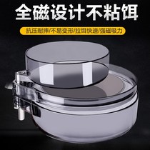 Full Magnetic Pull Bait Disc Strong Magnet Three-in-one Pull Bait Case Fishing Case Fishing Chair Universal Bait Basin Open Bait Basin Insert Bracket