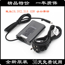 Original Dyer DELL XPS13 9360 19 5V 2 5V 31A 45W Power adapter charger line