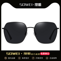 Sunglasses mens driving polarized sunglasses womens anti-ultraviolet strong light has a degree of myopia 2020 new trend