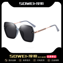 Sunglasses womens 2021 new trendy polarized anti-ultraviolet large face thin large frame square net red sunglasses men