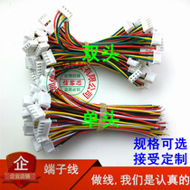 XH2 54 26 Single-head double-head color terminal line 2P3P4P5P6P7P9P10P12P electronic wire