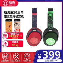 Mengqi one piece ANC active noise canceling headset headset Bluetooth binaural wireless headset sports running music high-quality noise canceling headset learning dedicated cool male and female students Korean version of the tide