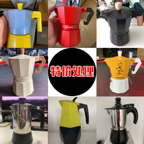 (Defect picking up leakage)Mocha pot double valve Italian Italian electric stove Coffee making appliances Household coffee maker
