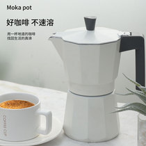 Double valve Mocha pot Household Italian coffee making appliances Coffee machine Extra strong Italian hand-brewed coffee maker set