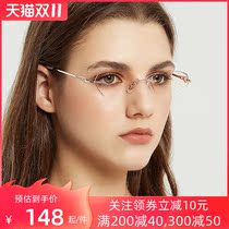 Myopia glasses female ultra-light rimless glasses pure titanium big face with degree glasses frame eyes with finished glasses myopia