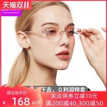 Screwless Net red frameless anti-myopia glasses frame female degree can be equipped with large face and thin astigmatism ultra-light discoloration