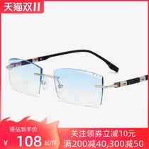 Myopia glasses pure titanium rimless glasses frame diamond trimming glasses male color lens with degree glasses finished