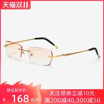 Ultra-light pure titanium myopia glasses men can be equipped with degrees rimless glasses mens tide big face big frame large frame enlarged cut without border