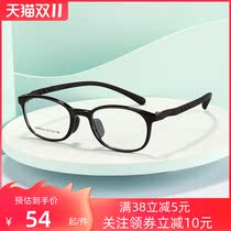 Silicone children students hyperopic astigmatism amblyopia eyes ultra-light myopia mirror frame boys and girls with anti-blue light