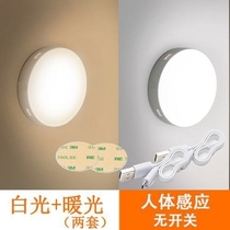 Intelligent human body induction automatic LED night light bubble rechargeable household aisle toilet toilet night