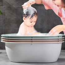 Large bath tub baby baby washbasin thickened plastic basin newborn children extra large basin laundry basin