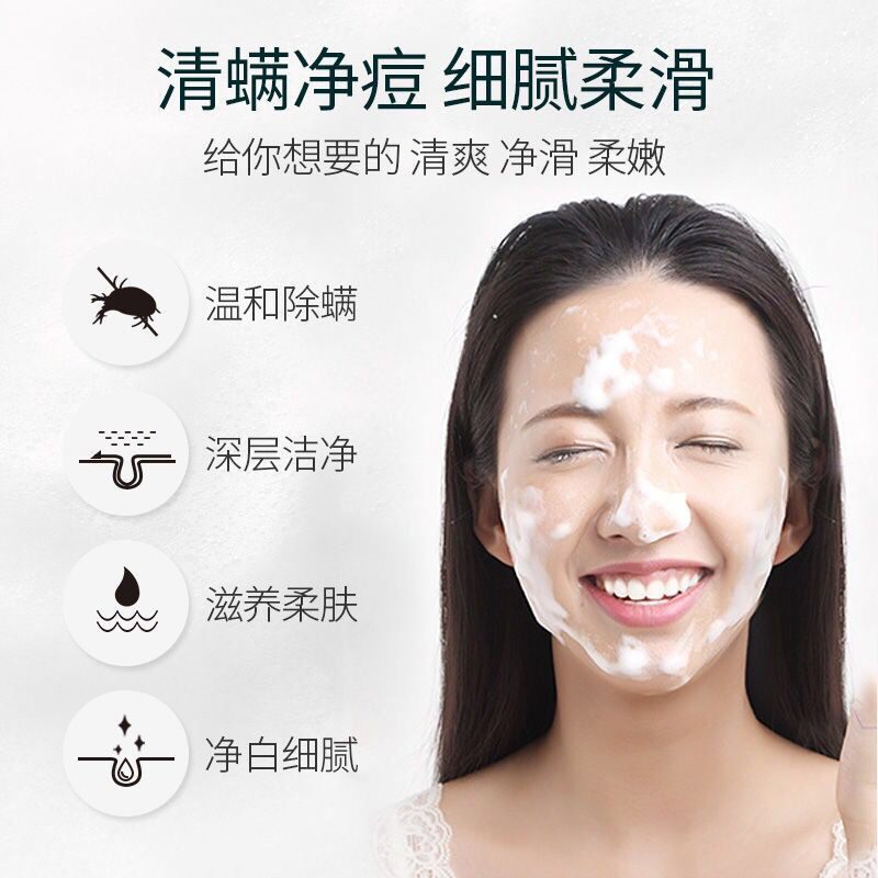 正品苦参皂除螨虫香皂洗脸清痘洁面控油保湿抑菌男女清洁沐浴香皂