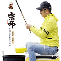 Ben Ting master carbon rod hand pole ultra-light ultra-hard 28 carp crucian carp platform fishing rod pond reservoir integrated rod