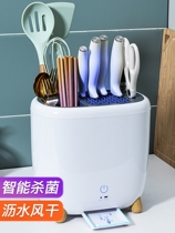 Japan Import M U J E SMART DISINFECTION DRYING TOOL KNIFE KITCHEN KNIFE KITCHEN KNIFE KITCHEN KNIFE HOLDER CHOPSTICK CAGE TO CONTAIN ONE