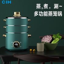 German CIH steam boiler household multi - function three - layer large capacity automatic power - off steam cage 304 stainless steel thickening