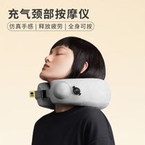 Allows Cervical Massage Electric Air Charge Neck Massage Neck Neck Neck Neck Neck Neck Pillow