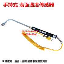 Temperature measurement Metal surface temperature probe Solid temperature measurement probe Thermocouple temperature sensor Type K