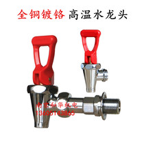 High-temperature-resistant water boiler tap water fountain drinking water dispenser Cuisine tea water stove hot on tap 4 for 6