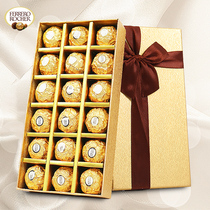 Imported Ferrero chocolate gift box 18 tablets to give male and female friends birthday snacks New Year gift