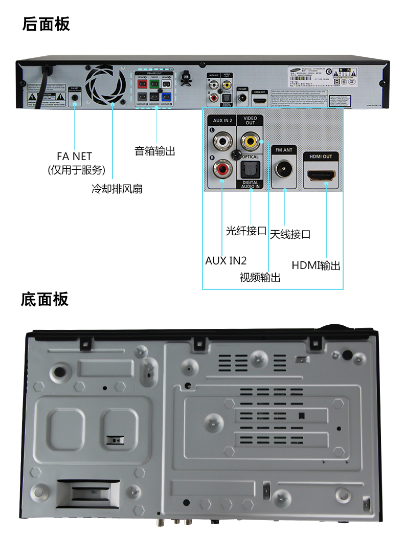 samsung/三星 ht-f453rk dvd cd家庭影院5.1套装音响