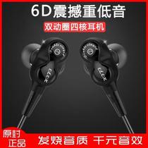 Shocking sound quality 2019 new 5D surround quad-core dual dynamic loop music headset Guangzhou Xinlong Electronic Technology