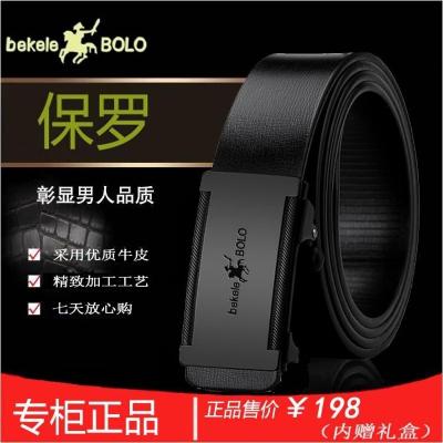 Explosion recommended (Paul) first layer cowhide mens belt toothless automatic buckle fashion trend