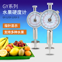 Fruit hardometer portable GY handheld fruit hardness tester with bracket fruit maturity detector