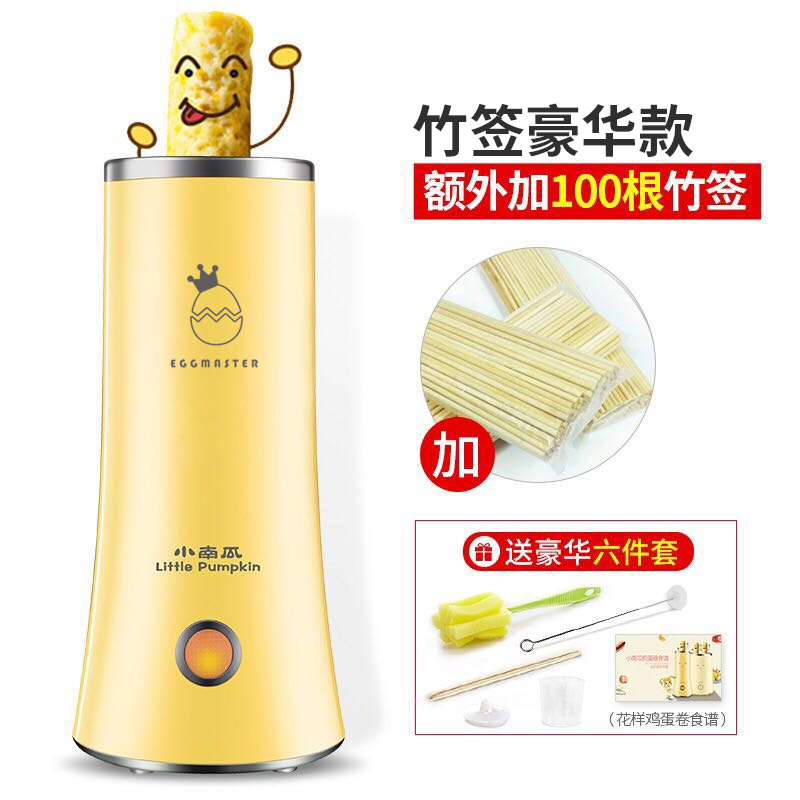 pumpkin omelet sausage machine breakfast machine egg cup home automatic egg sausage machine egg roll machine fried egg boiled egg artifact
