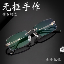 ONIG No Frame Nearsightedness Glasses Mens Cut Edge Finished Accessories Mirror Radiation Protection Anti-Blue Color Astigmatism Progressive Color