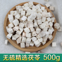 Sulfur-free selected Poria 500g Chinese herbal medicine White poria powder block ding Wild edible cream Fu Ling