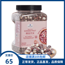 Sams Club Members Mark Selects 900g Grains