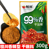 Yunnan Qujing specialty Guichuan Spicy Spicy Spicy dip in water dry pepper noodles Sichuan sea pepper flavor barbecue pot 300g