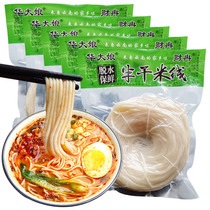 Authentic Yunnan cross-bridge rice noodles 5kg specialty handmade rice noodles small pot rice noodles vacuum coarse rice noodles instant snacks