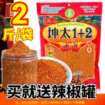 Yunnan specialty Kuntai 1 ten 2 dipped in water 1kg spicy noodles 1 2 commercial spiced paprika special chili noodles barbecue material