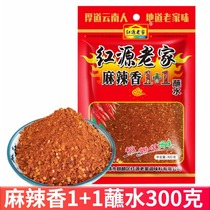 Yunnan specialty Red source hometown spicy fragrance 1 1 1 dipped in water chili noodles Qujing chili powder barbecue seasoning spicy noodles