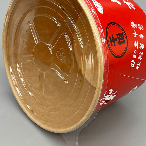 일회용 젓가락 850ml 인터넷 유명인 학생 캔틴 제작 쌀, 국수 수프, 뜨거운 마른 국수, 환경 친화적 인 포장지 종이 보울 일회용 젓가락 850ml 인터넷 유명인 학생 캔틴 제작 쌀, 국수 수프, 뜨거운 마른 국수, 환경 친화적 인 포장지 종이 보울
