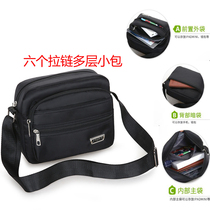 Multi - layer bag of bag for mens waterproof bag bag for business bag wallet men waterproof single shoulder bag