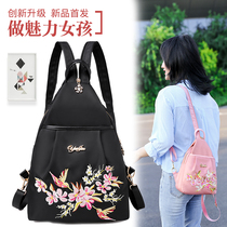 National Wind Embroidery Double Shoulder Bag Women 2021 New Waterproof Oxford Cloth Fashion Casual Tourism Lady Mini back