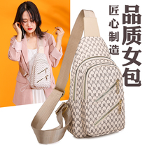 Multilayer Lady Chest Bag Middle-aged Woman Bag European and American Wind Fashion Oblique Cross Small Backpack Chest Front Single Shoulder Diagonal Satchel Mother Bag
