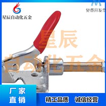 Quick MC03-1 elbow clamp fixture MC08-1 fixed clip MC03-S1