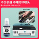 원래 효과가 HP 스마트 탱크 536 HP 프린터 원래 538 잉크에 적용 할 수있는 방법 원래 효과가 HP 스마트 탱크 536 HP 프린터 원래 538 잉크에 적용 할 수있는 방법