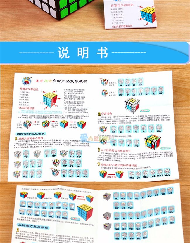 热卖传奇五阶魔方 比赛专用顺滑 专业竞速磨砂5阶魔方送教程 包邮_不