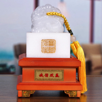 Jade seal meeting commemorative business gift company office boss table decoration jade dragon head decoration