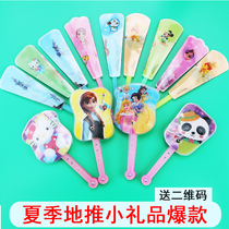 Summer small fan folding fan folding portable creative student cute cartoon girl heart mini push fan