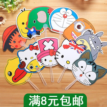 Micro-business push small gifts summer cartoon small fan children cute plastic fan suction powder artifact drainage