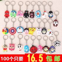 Creative cartoon keychain cute pendant company opening activities promotion 1 yuan for girls small gifts