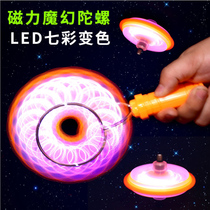 Magnetic flying gyro colorful light magnetic magic rotating magnet magnetic light gyro childrens toy