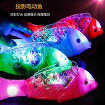 Electric fish childrens toys swing fish simulation animal fish with projection glow will run night market stalls small gifts
