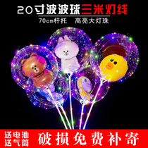 Net red wave ball transparent with lights