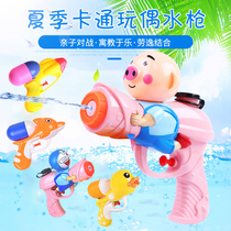 Childrens Water Gun Baby children play water water toys boys and girls Water Water large capacity mini trumpet water spray gun